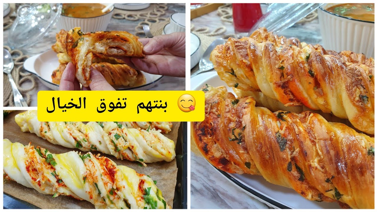 اذا ماجربتيهمش راطيتي معجنات لي هبلوا عليهم عائلتي وفي كل مرة نحضرهم يطيحوا عليهم ومايبقى والو منهم