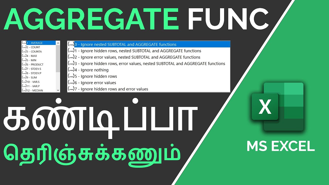 Aggregate Function in Excel Tamil