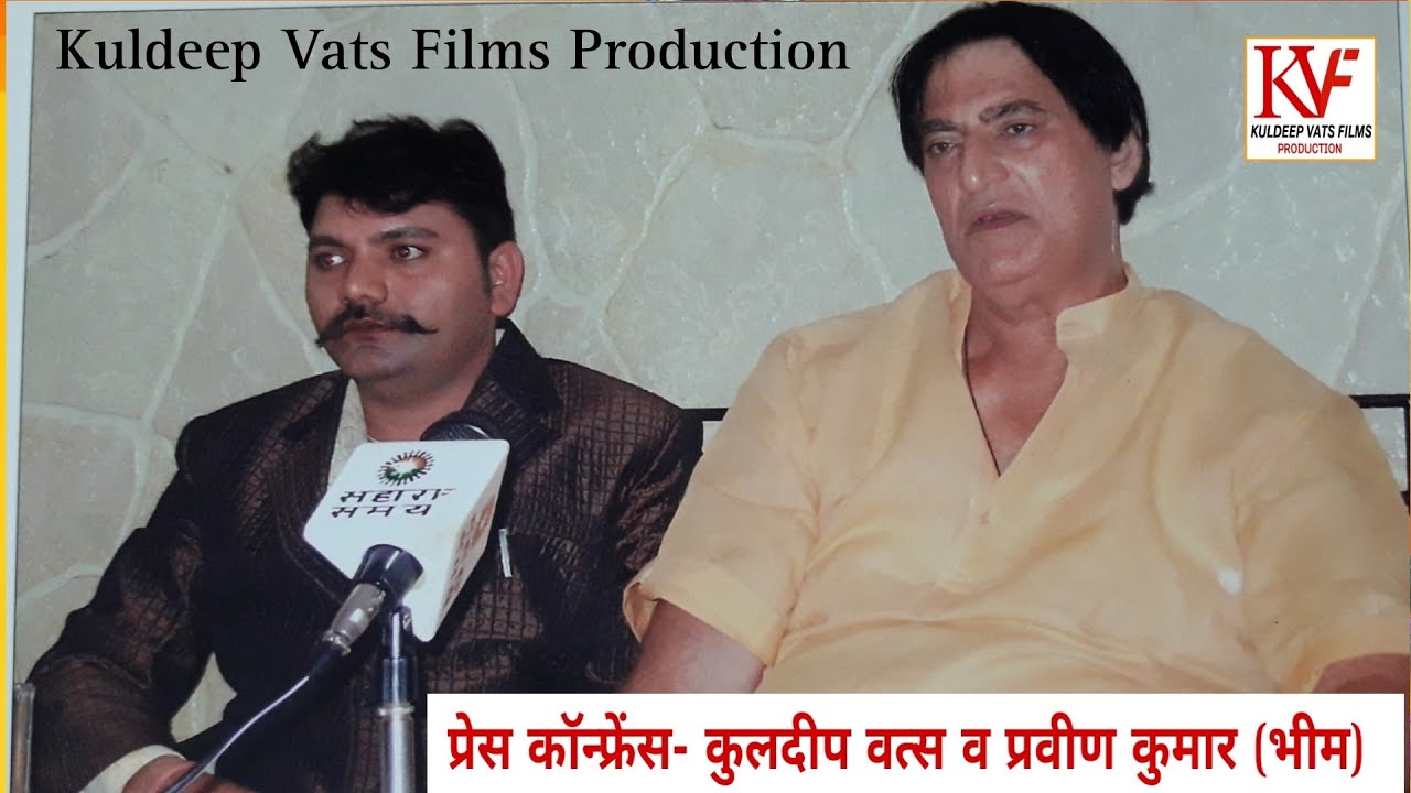 Kuldeep Vats Director addressing a Press Conference | Promotion of Film- Sis ke dani Khatu Shyam ji