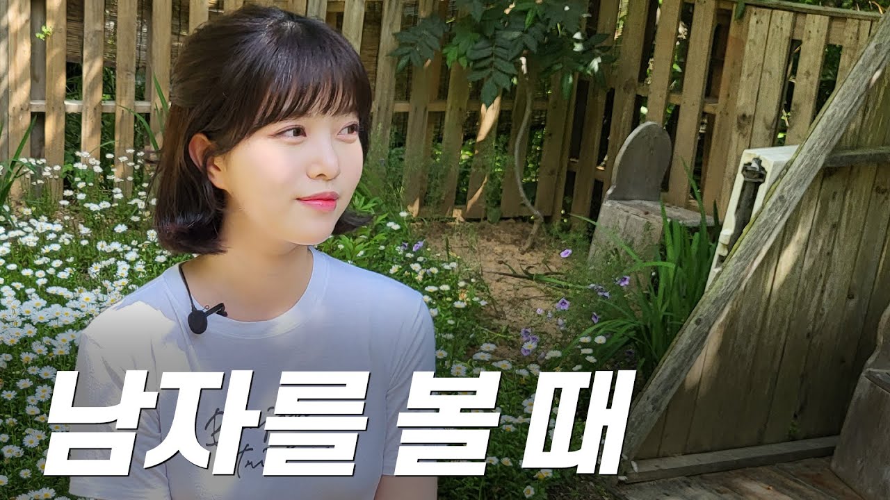 귀여워라고 하는 말의 진짜 의미