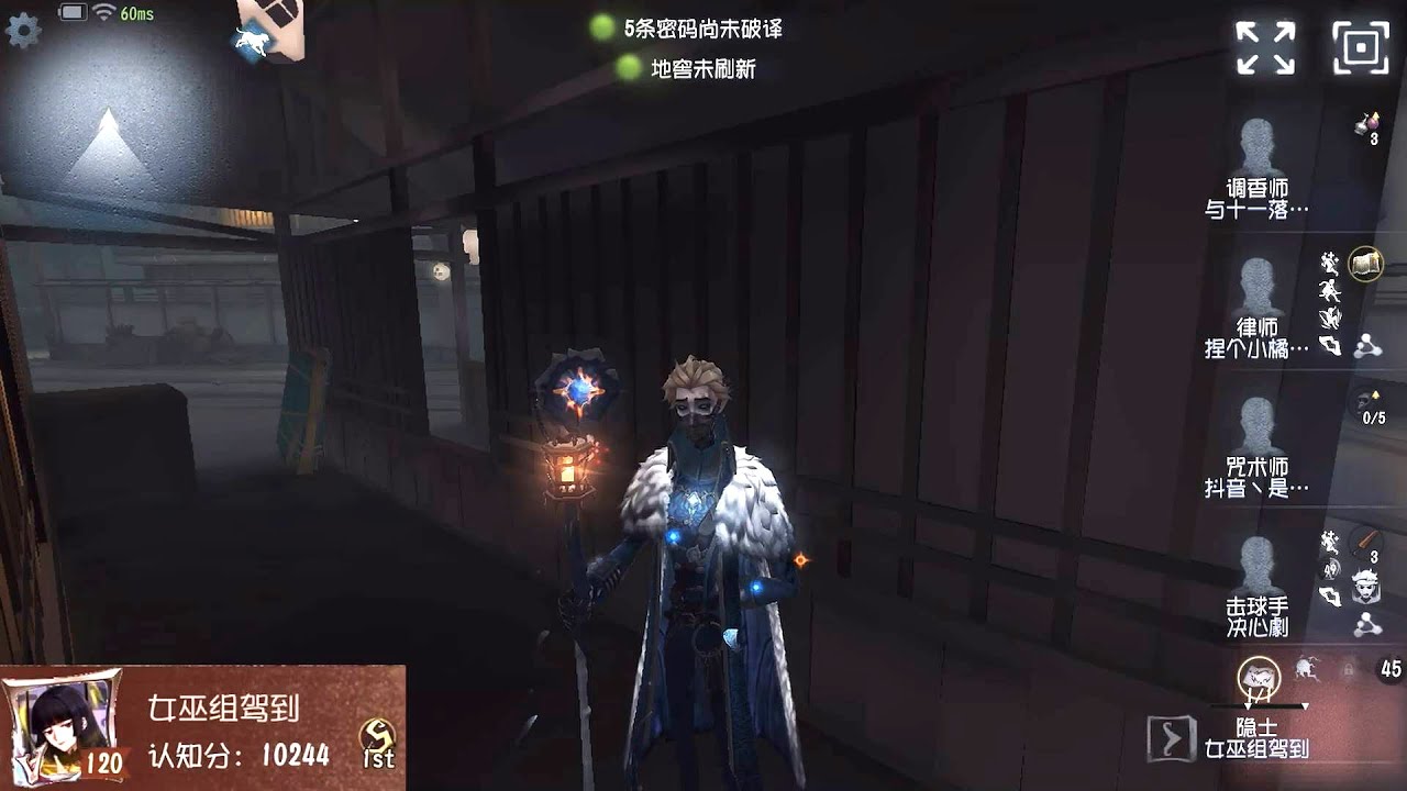 #149 1st Hermit | Pro Player | Eversleeping Town | Identity V