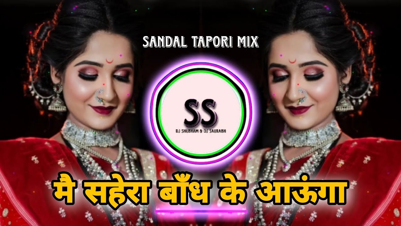 Me Sehara Bandh Ke Aaunga - Sandal Tapori Mix | DJ Shubham SP x DJ Saurabh Ade