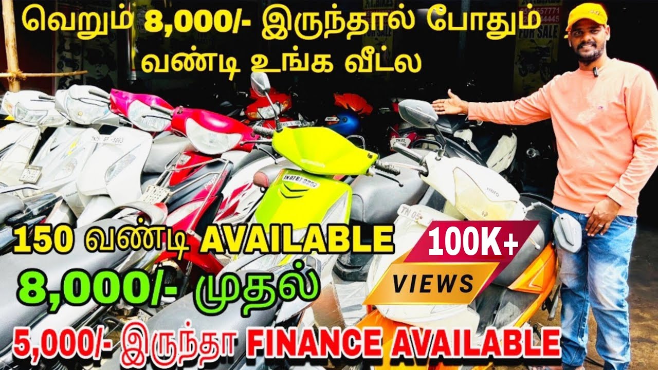 சென்னையில் குறைந்த விலையில் தரமான பைக்குகள் | low budget 2nd hand bikes in market 2023 in chennai