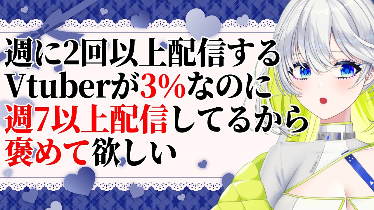最近褒めて欲し過ぎるんだけど病んでんのかな？