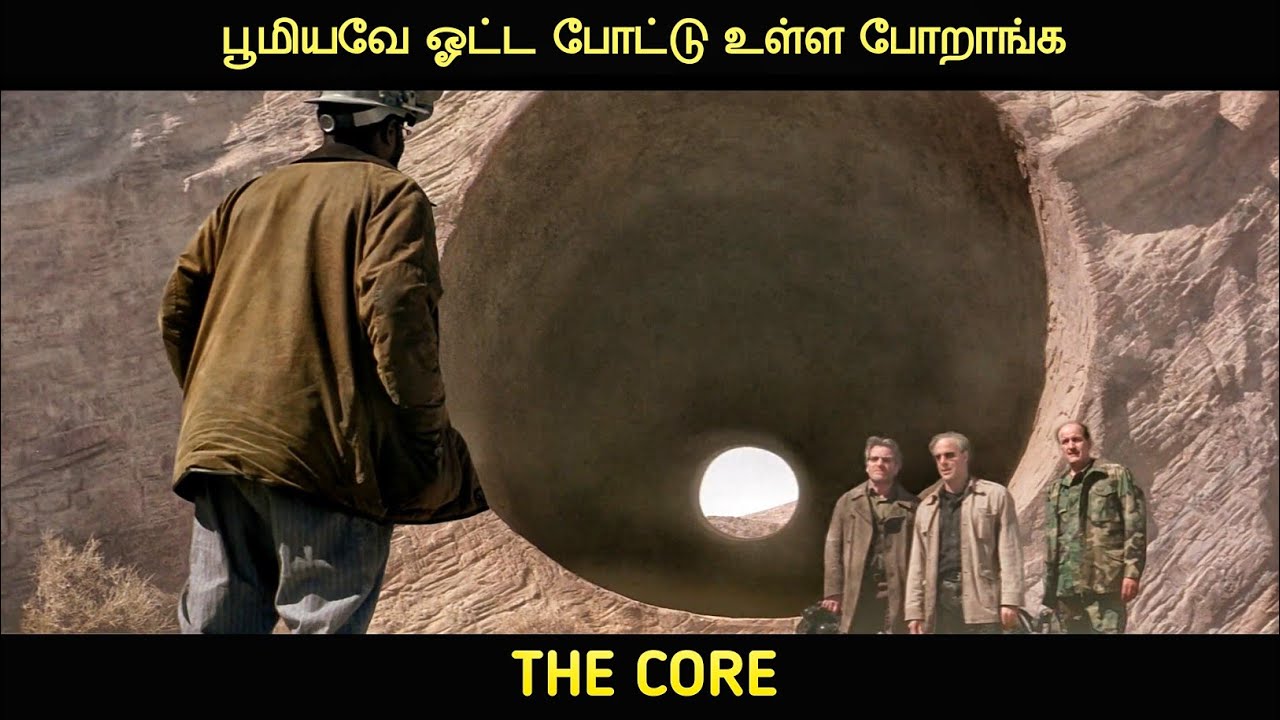 பூமியவே ஓட்ட போட்டு உள்ள போறாங்க | Movie Multiverse