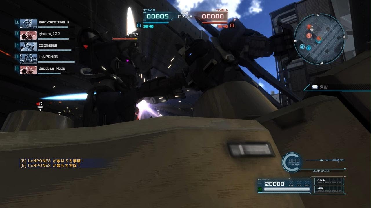 機動戦士ガンダム　バトルオペレーション２_20260319230400