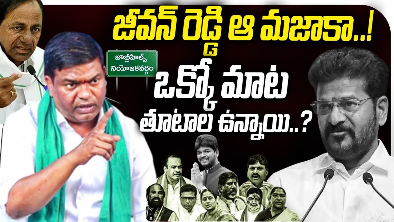 Armoor Jeevan Reddy Interview | Face to Face | KCR | KTR | BRS Party | @KranthiTV-KR