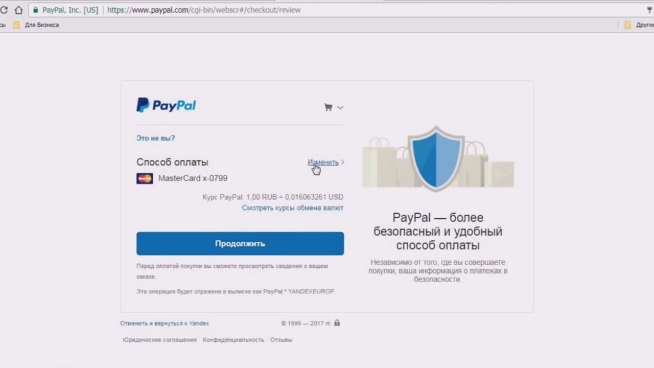 Как пополнить счет на аккаунт Яндекс.Директ без НДС