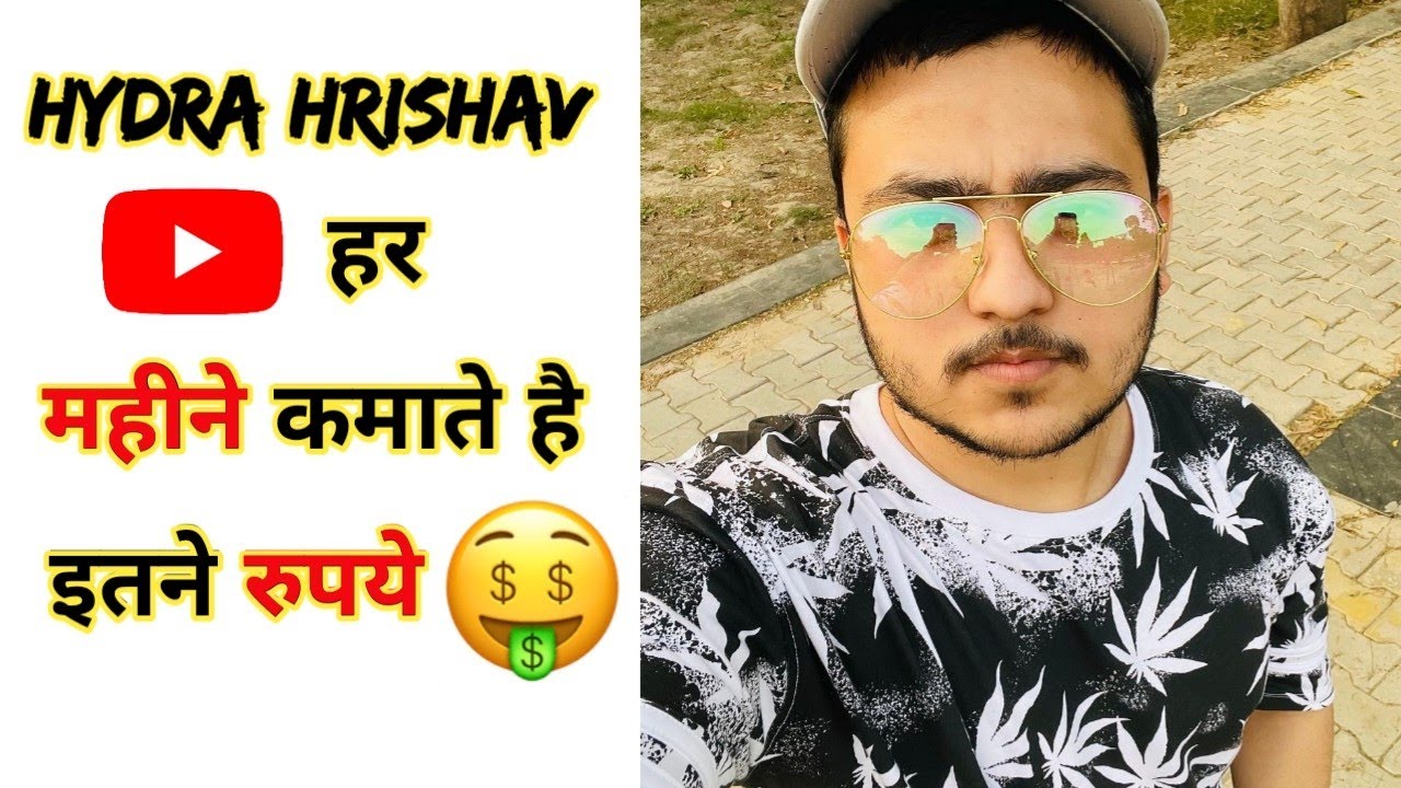 Hydra Hrishav की Youtube income सुन चौक जाओगे😱 | hydra hrishav income #shorts #youtubeshorts #short