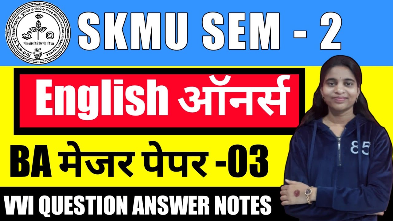 #english semester 2 major 3 skmu #semester  2 English MJ 03 skmu dumka #sem 2 English major 3 #skmu