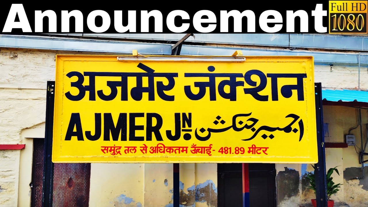 Announcement at Ajmer Junction Railway Station [AII] : Part 1