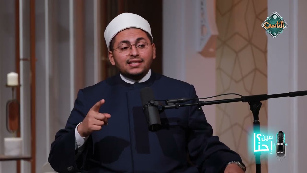 بودكاست إحنا مين | الغاية من زكاة الفطر -  د. عبداللطيف سليمان - (الحلقة الكاملة) 13-3-2026
