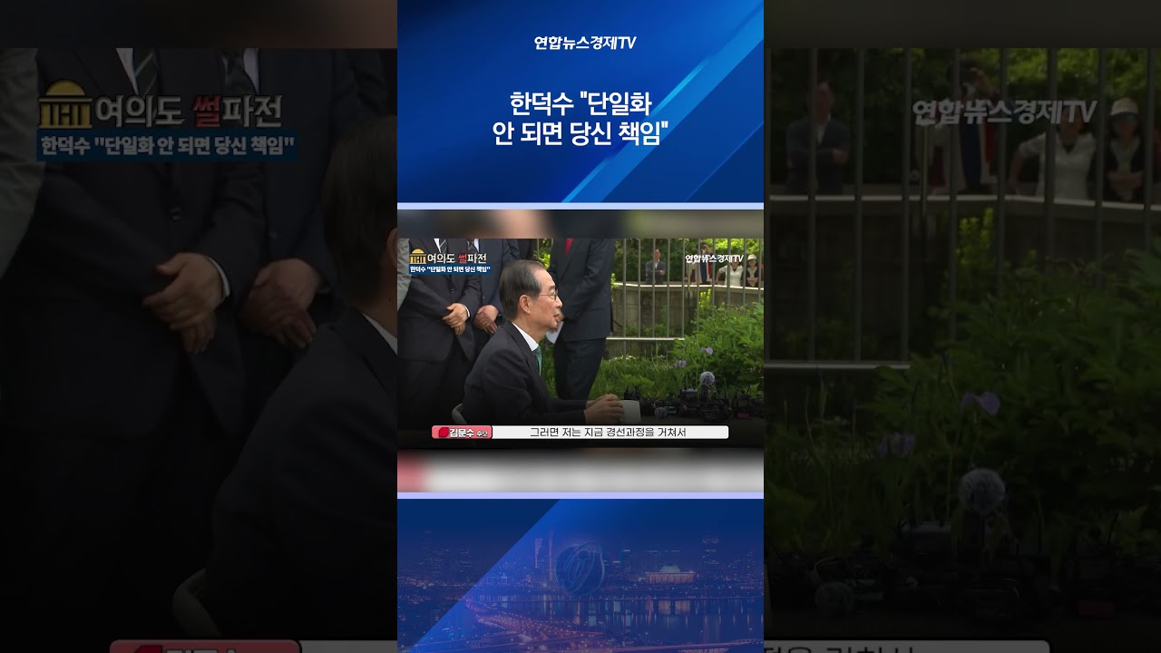 한덕수 