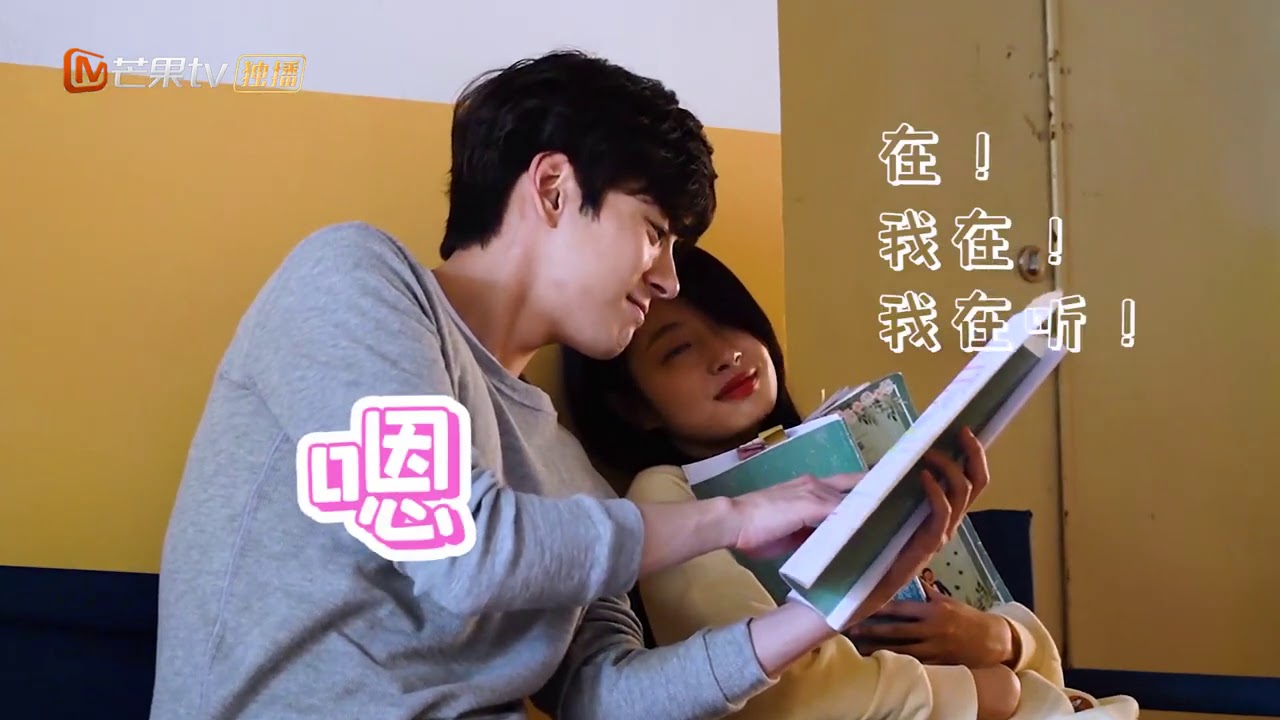 《完美先生和差不多小姐》独家花絮：幼稚鬼！魏哲鸣反击偷拍徐若晗 Perfect And Casual【芒果TV青春剧场】