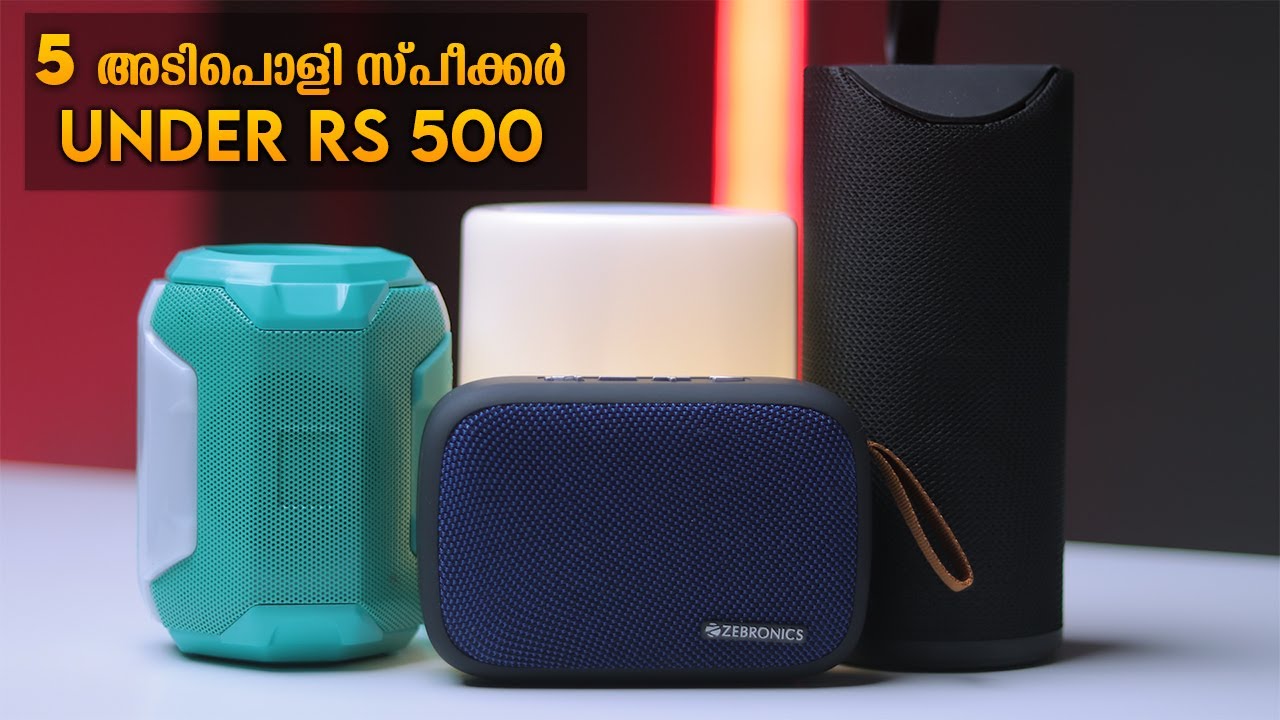 5 Best Bluetooth Speakers Under 500 Rupees