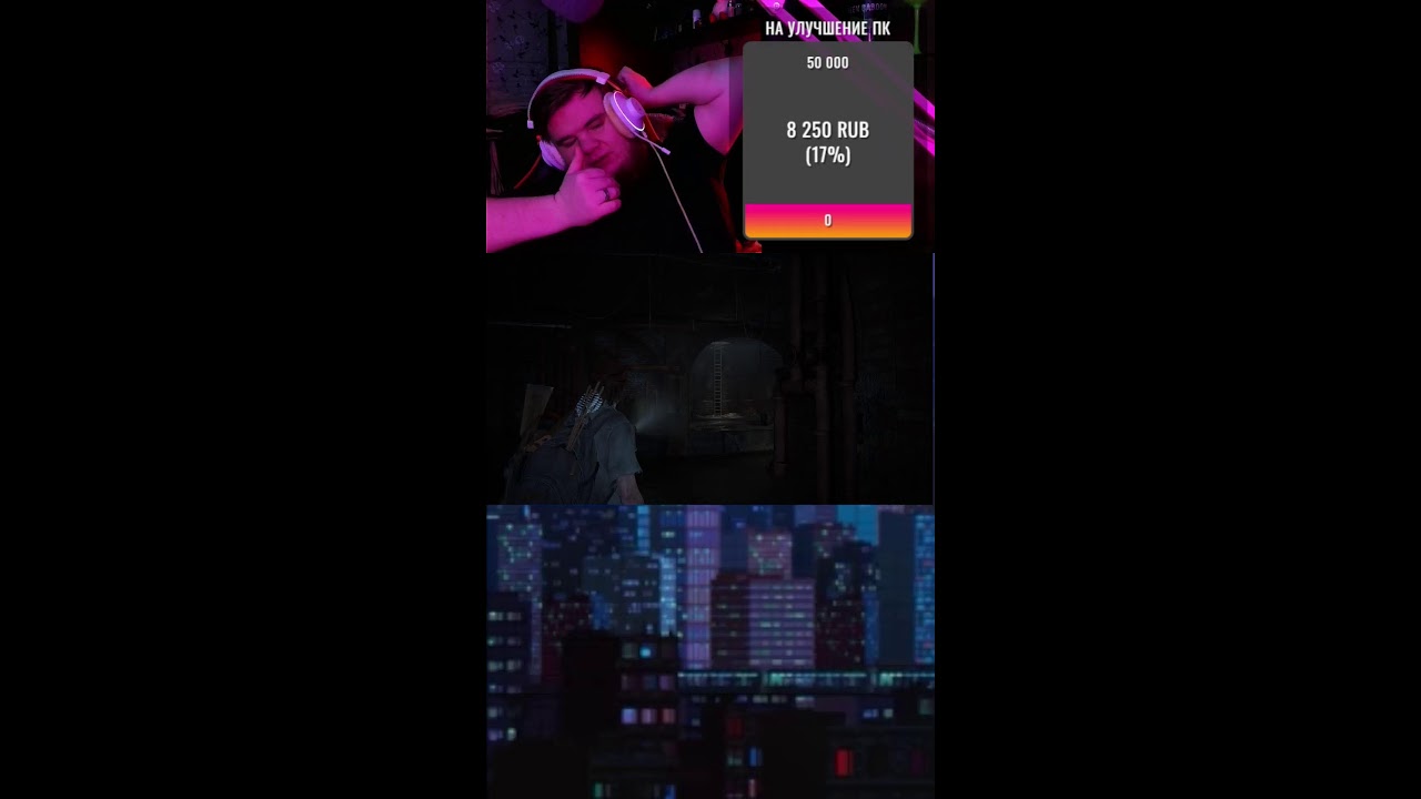 The Last Of Us Part 2  #SHORTS