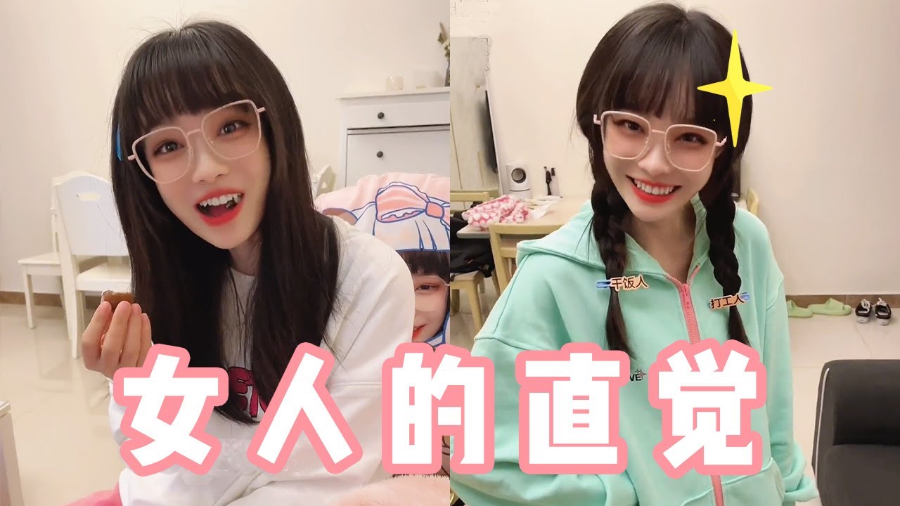 女友仅凭几张照片，就发现了我的私房钱，女人的直觉真的这么准吗？#做我的猫#搞笑#恋爱#fyp#抖音做我的猫#吴予#情侣