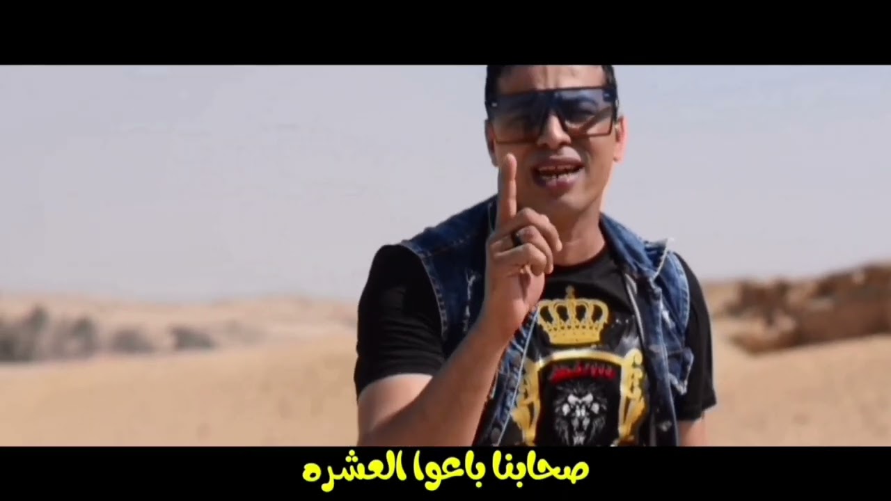 مهرجان  الفلوس حضرت جابت معاها نسوان  احمد اوستيكا و عبده الشريعى  -توزيع احمد اوستيكا