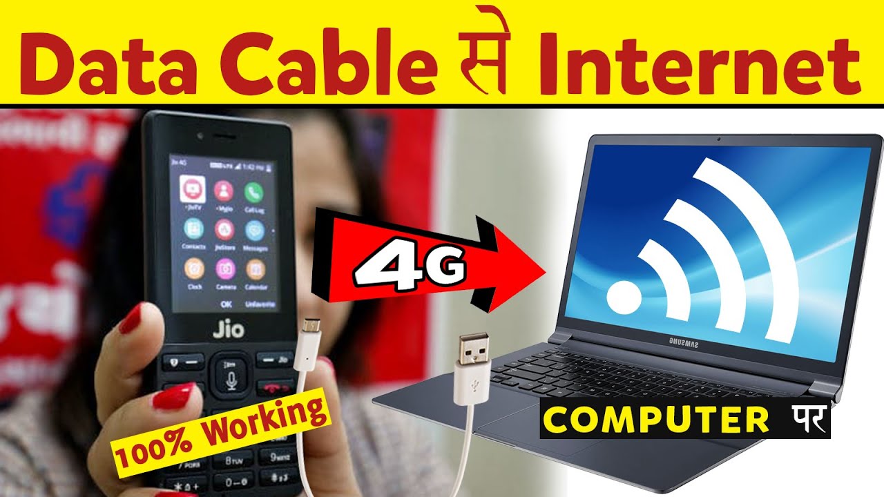 how to Connect laptop/desktop internet on jio phone via USB Data Cable