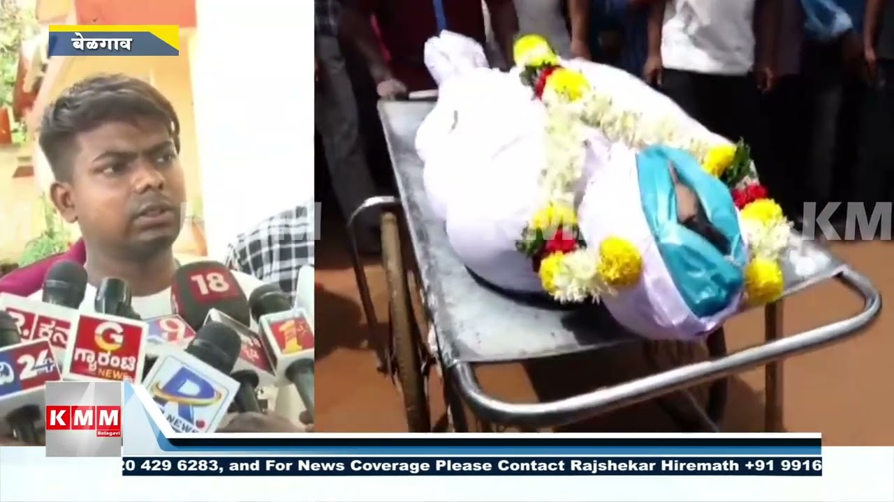 Belagavi Hunchyanatti M*rder | Youth Kil*ed in Brutal Swo*d At*ack Over Rivalry