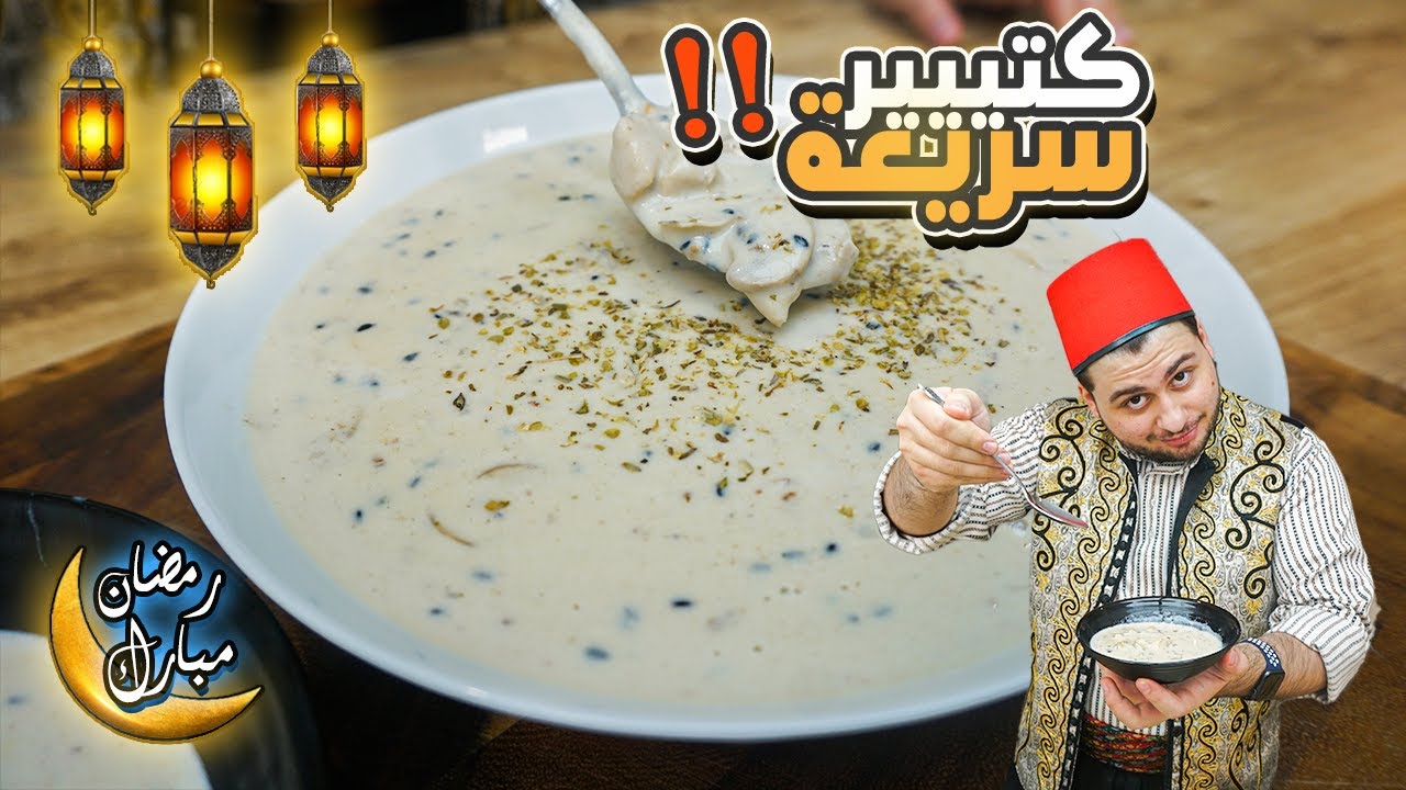 شوربة الفطر والدجاج بطريقة سهلة وسريعة باقل من 10 دقائق و بطنجرة وحدة بس!