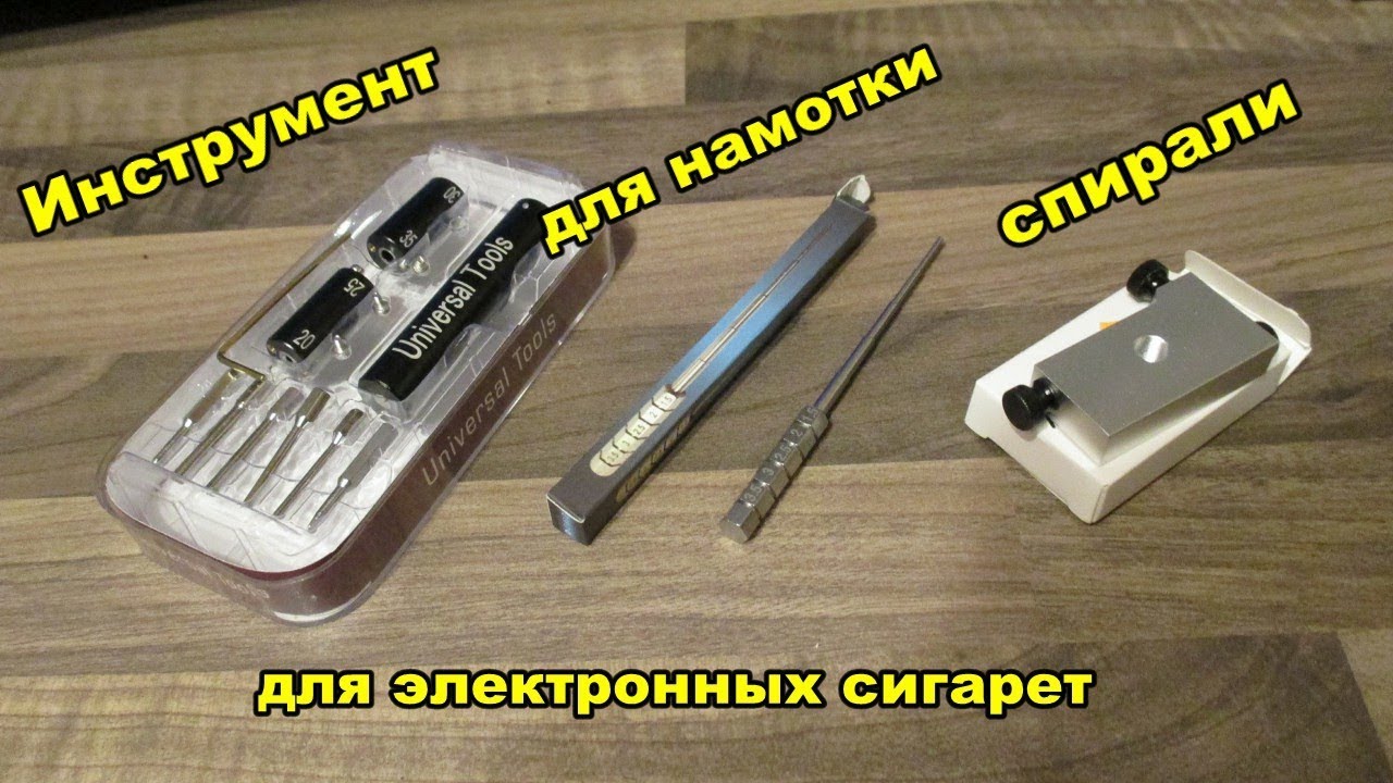 Top - 3 ! Инструмент для намотки спирали