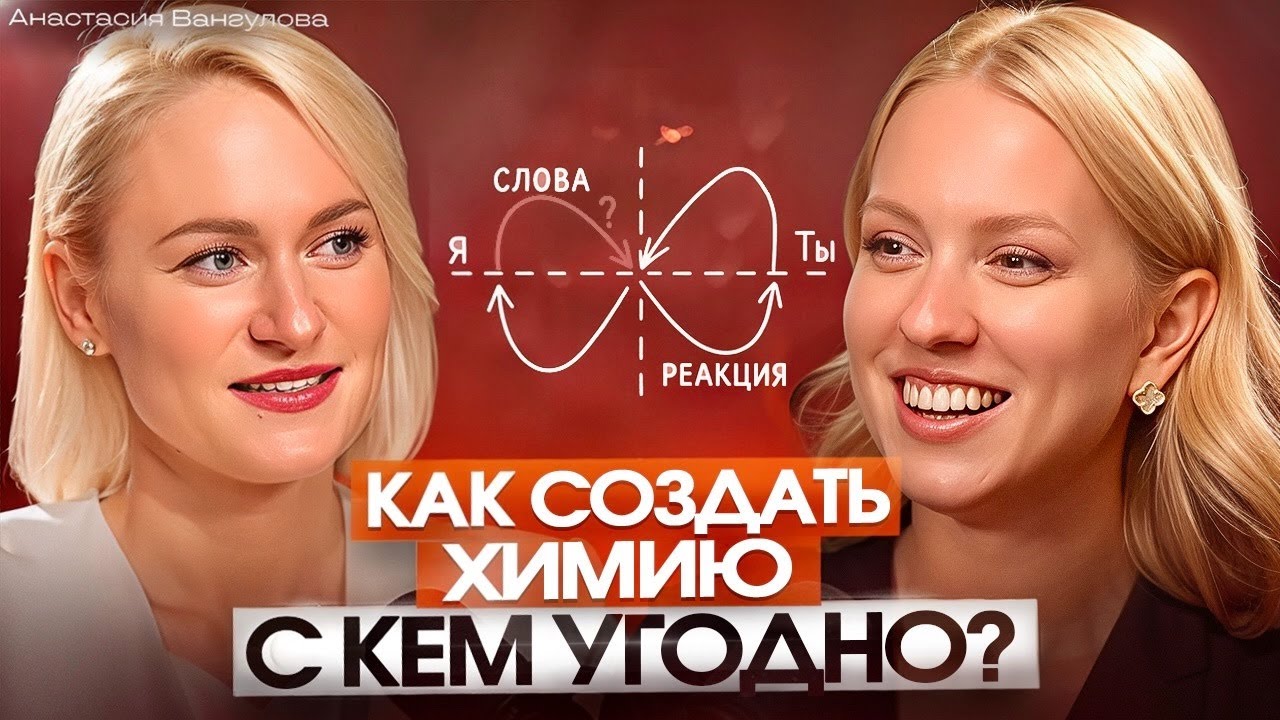 Психология влияния. Как управлять другими людьми?