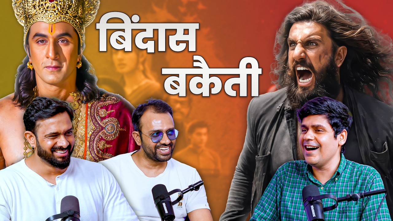 Bindaas Bakaiti - Dhurandhar Mania, Ramayan Trailer, Bollywood Future.
