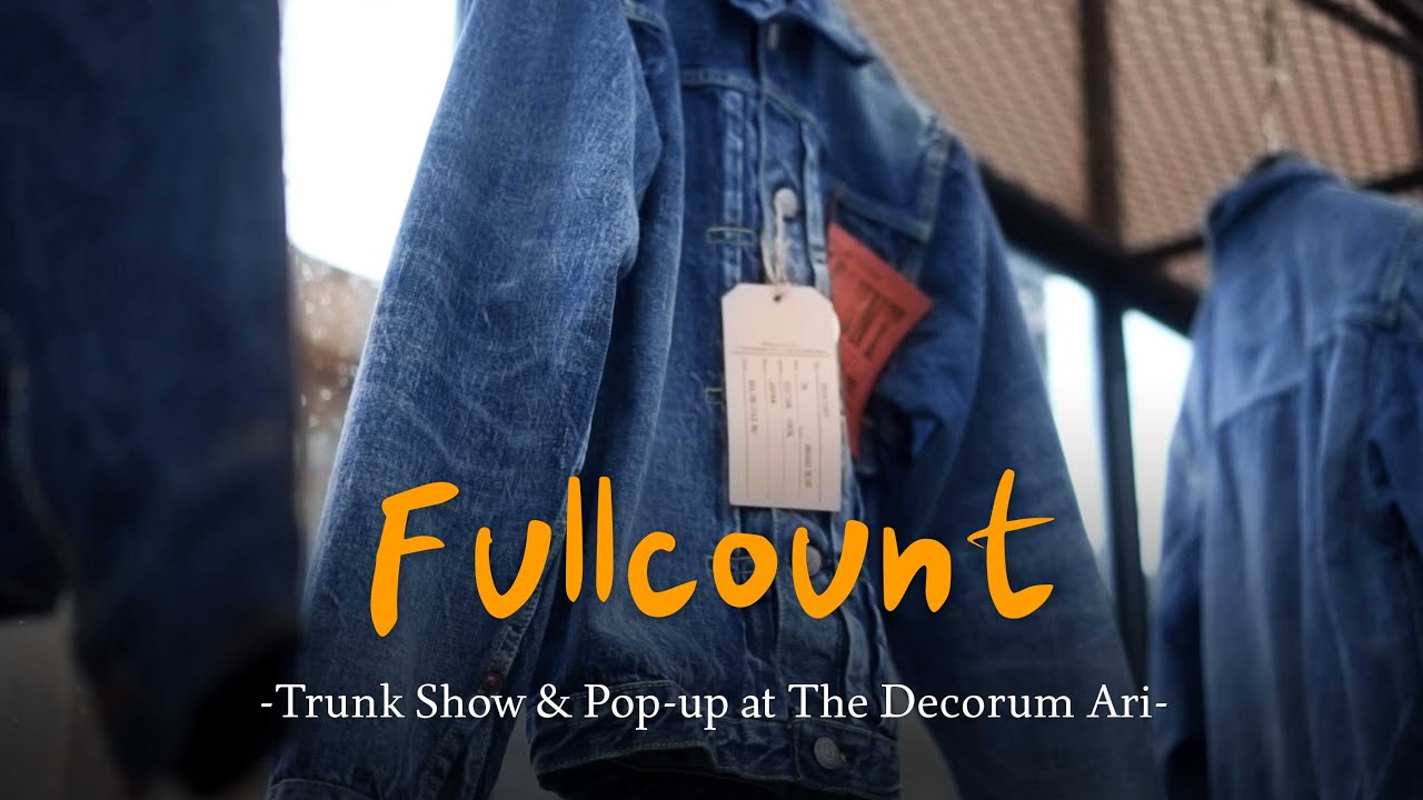 พาไปเยือน Trunk Show Fullcount ที่อารีย์กันครับ