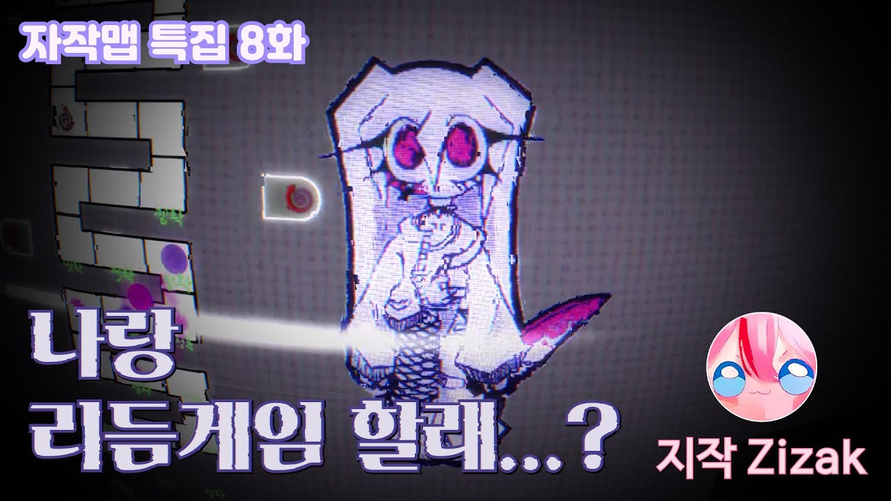 가둬놓고 맵 제작만 시키고 싶은 제작자는 처음입니다 ㅋㅋㅋㅋㅋㅋㅋ[자작맵특집 8화]