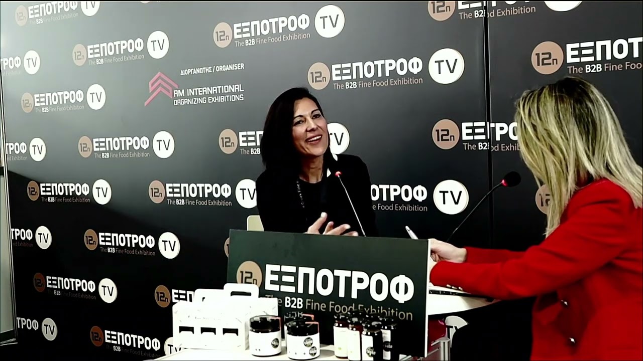 Συνέντευξη με την Μαγγανά Χαρά στην 12η ΕΞΠΟΤΡΟΦ | Το Μυστικό της Επιτυχίας