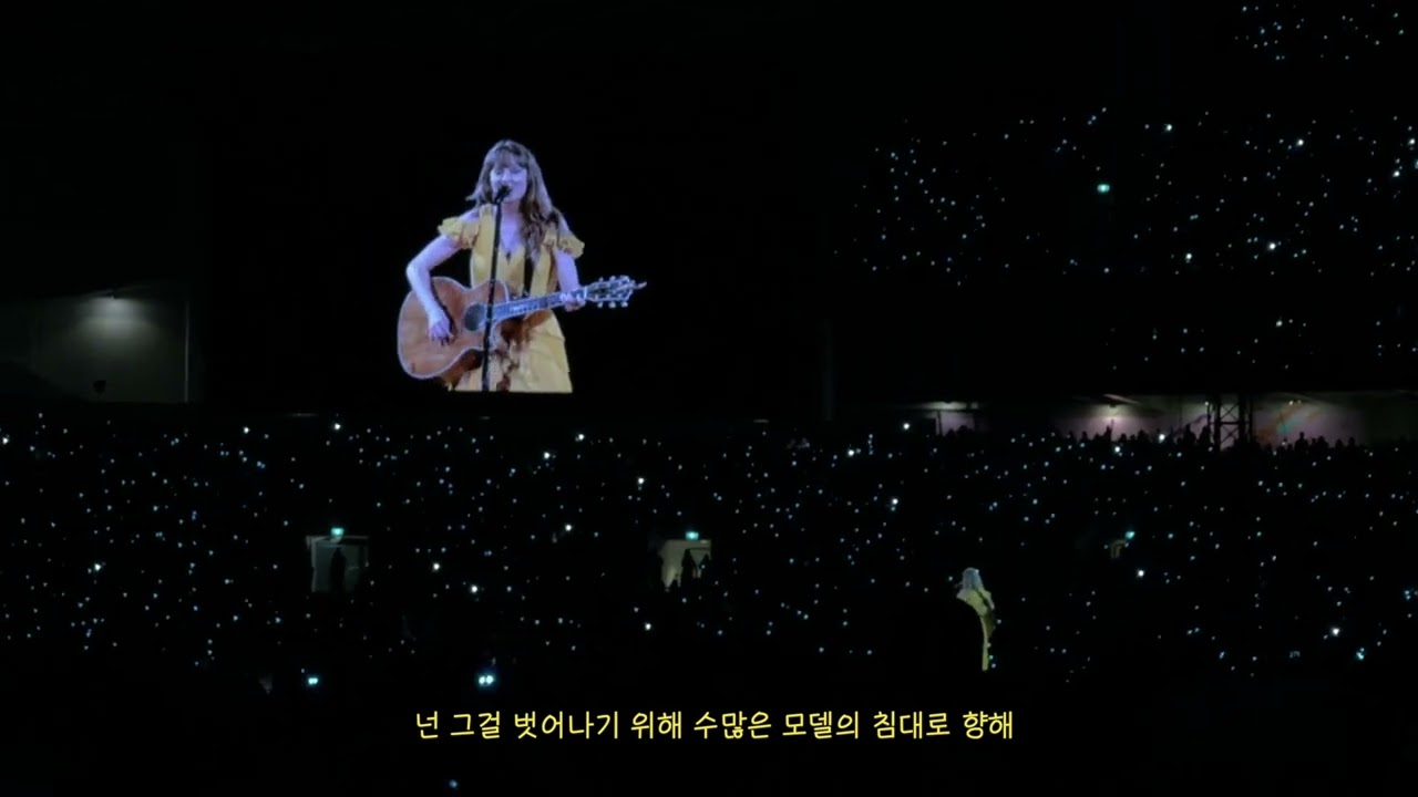 240225 Taylor Swift 