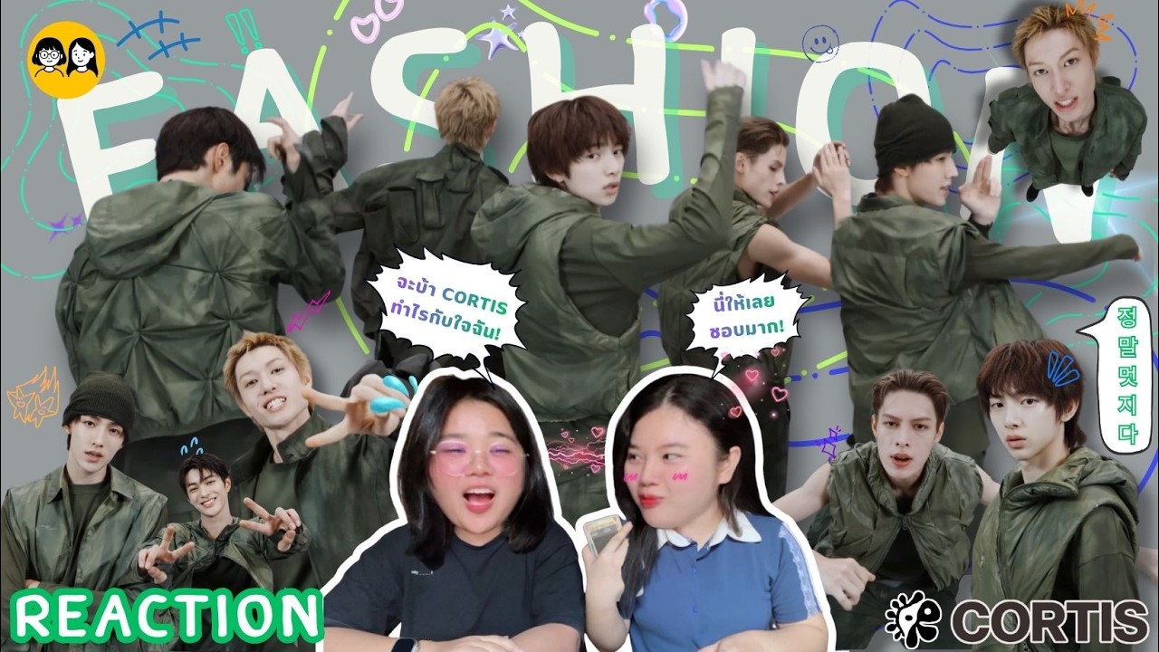 [𝐑𝐄𝐀𝐂𝐓𝐈𝐎𝐍] [MOVE TO PERFORMANCE] CORTIS(코르티스) - FaSHioN | ติ่ง Y ป้ายยา💊