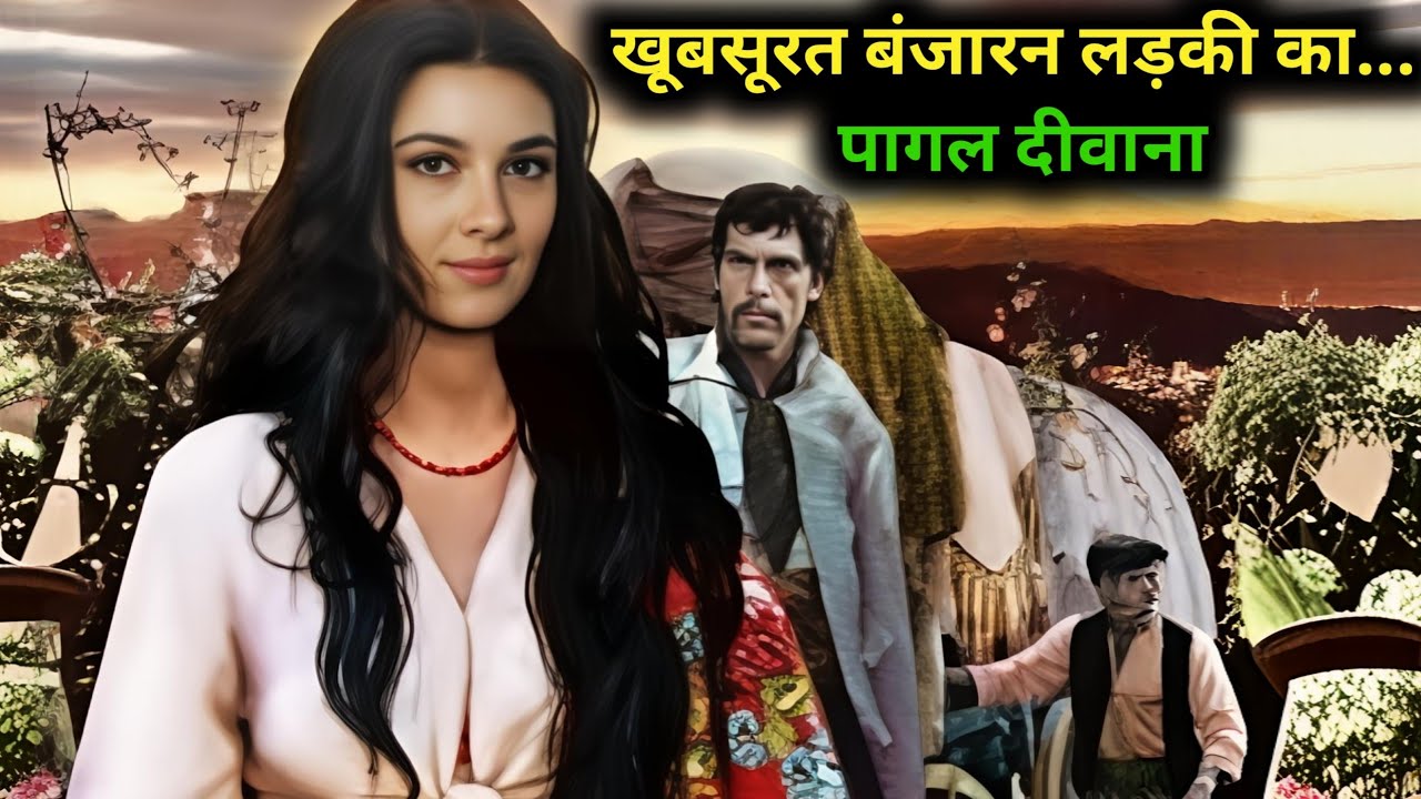 Queen of Gypsis 76 Film Explained in Hindi/Urdu Summarized हिन्दी / Hollywood Movie In Hindi Explain