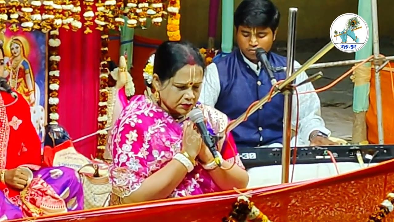 চৈতালী চট্টরাজ-এর ২০২৬ সালের সেরা বন্দনা গান ll Chaitali Chattaraj Bandana 2026