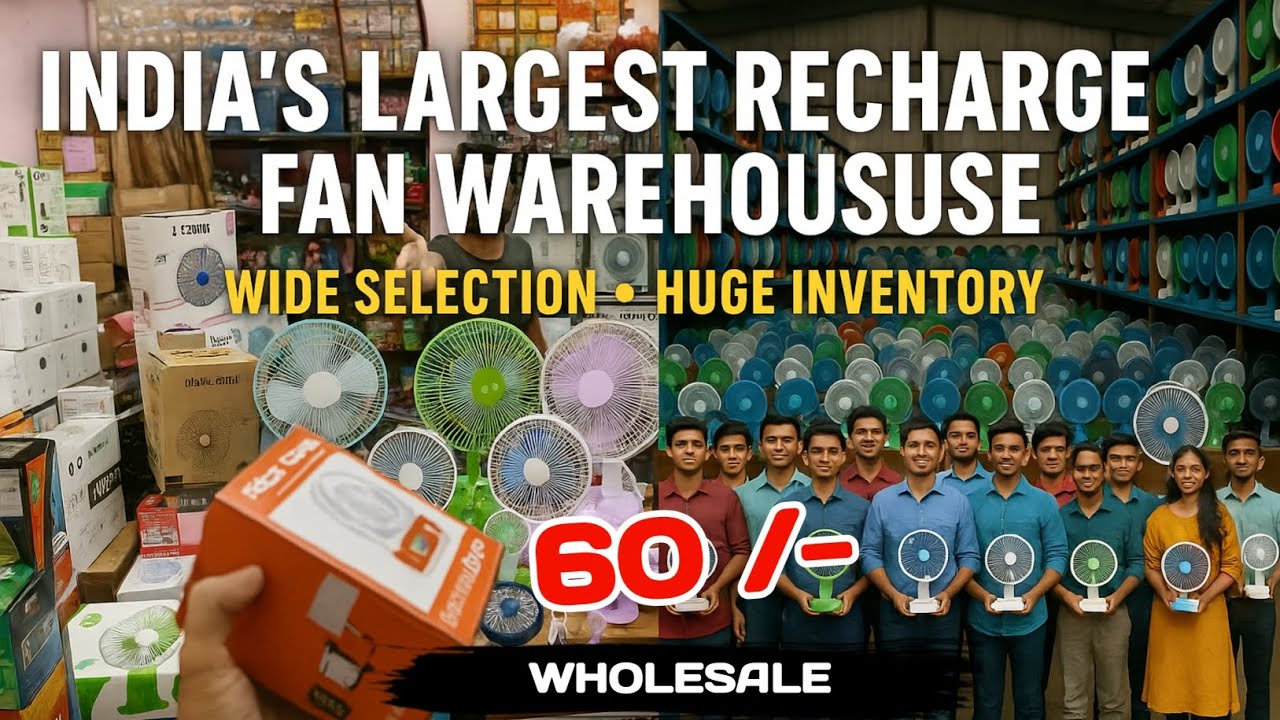 Rechargeable fan factory price ! मात्र - 60/-  || Best Rechargeable fan wholesale