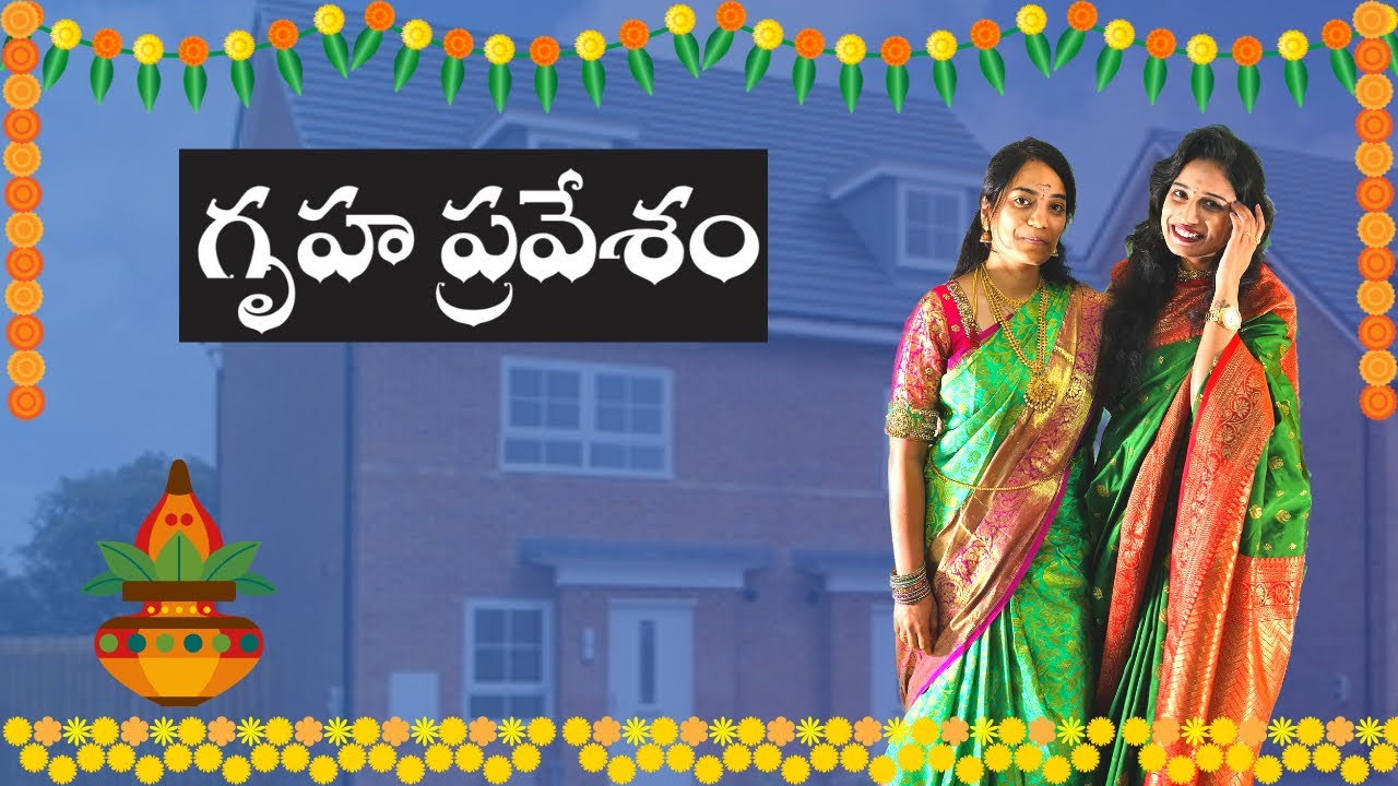 మా friend గృహప్రవేశం UK లో ||Decoration||Return gift #gruhapravesam #ukvlogs #london #trending