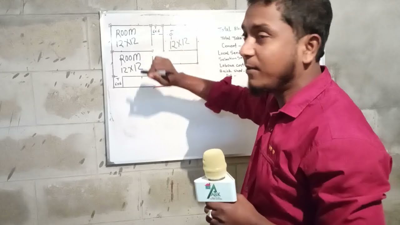 কংক্রিট হলো ব্লক দিয়ে তিন রুমের মোট কত টাকা খরচ হবে What is the total costof three room with blocks