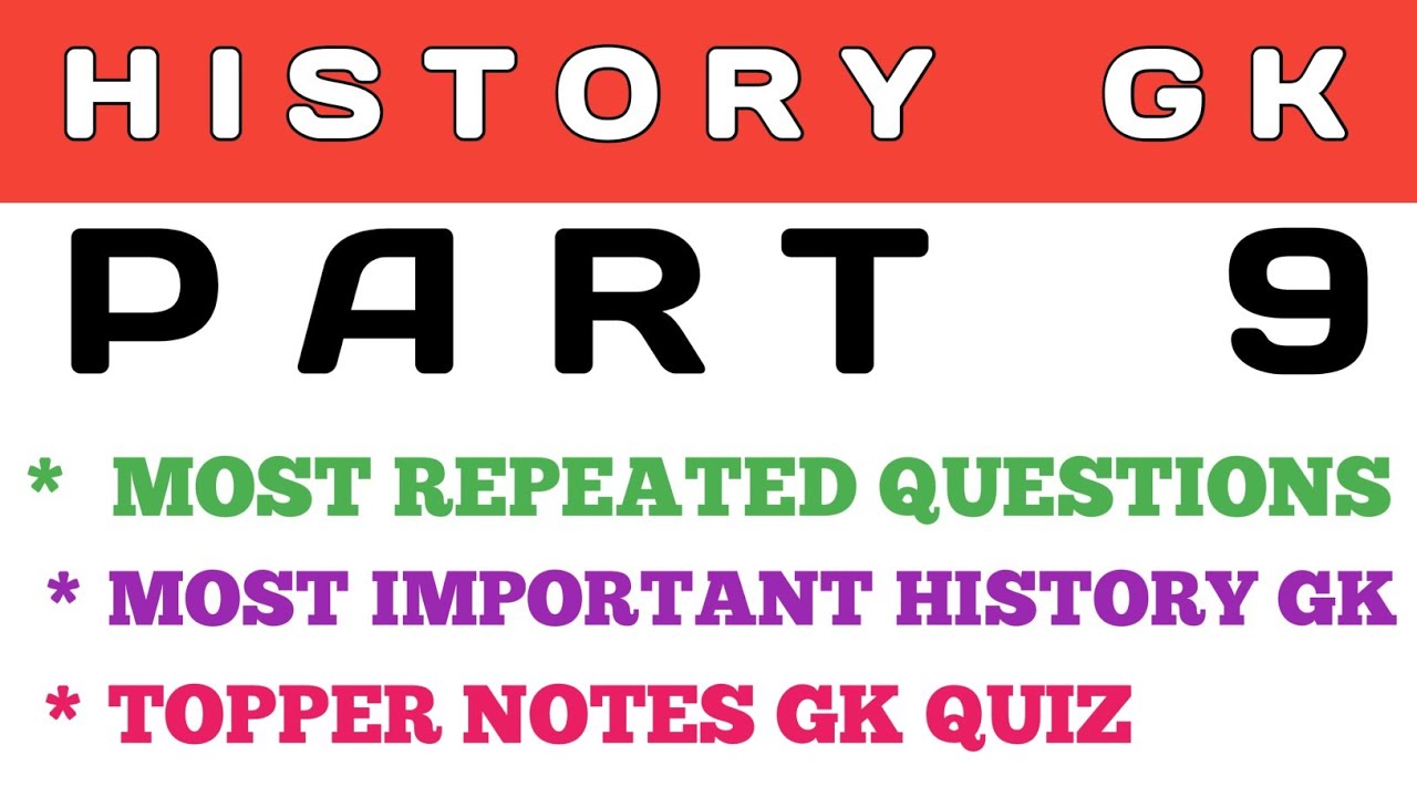 most frequently asked GK questions and answers |  gk question and answer in english |  gk quiz 🔥