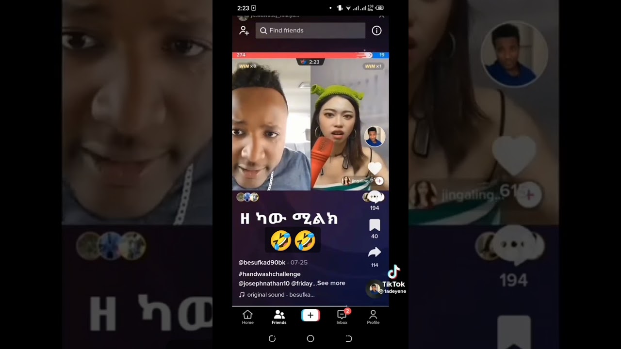 MIKOO MIKEE/ ABEL BERHANU/ TIKTOK/ SEMERE BARYAW/ ETHIOPIAN MUSIC