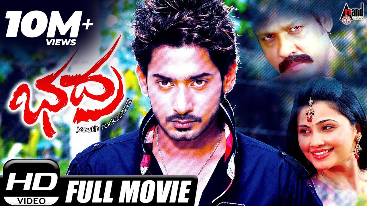 Bhadra | Kannada HD Movie | Prajwal Devraj | Daisy Shah | Sharan | Shree Guru | M.K.N Movies