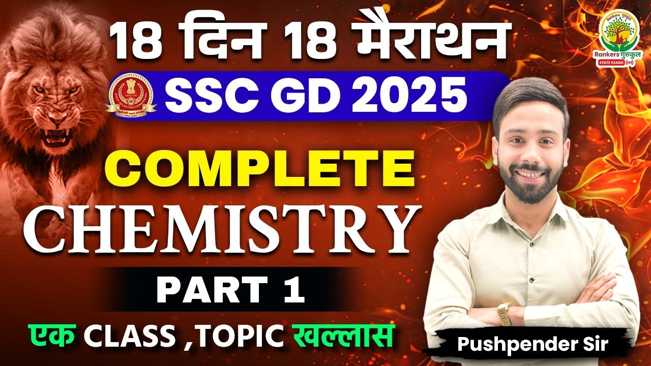 Complete Chemistry in One Shot | SSC GD Exam | 18 Din 18 Marathon | Chemistry by Pushpendra Sir