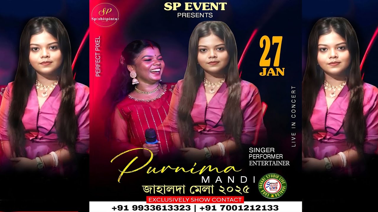 S.p Event  নিবেদিত  || Purnima Mandi Night  ||  জাহালদা মেলা 2025 || পরিচালনায়-জাহালদা মুক্ত মঞ্চ |