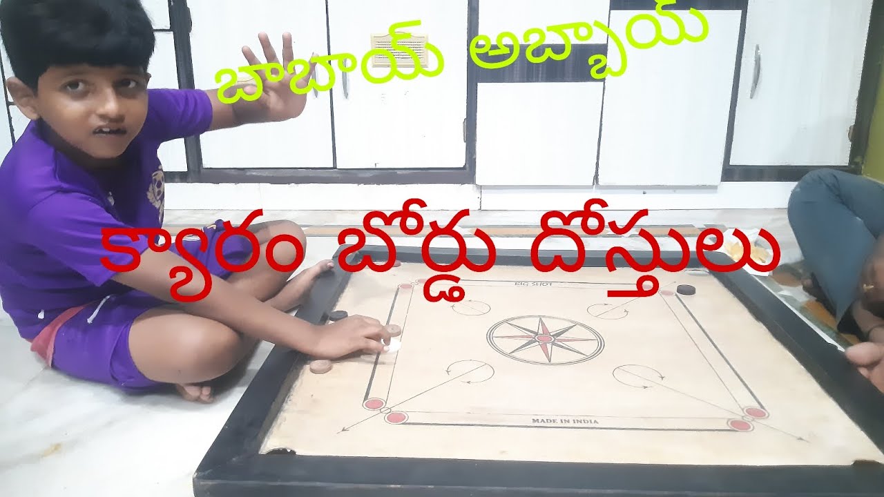 దోస్తులు..... 😄😄😄