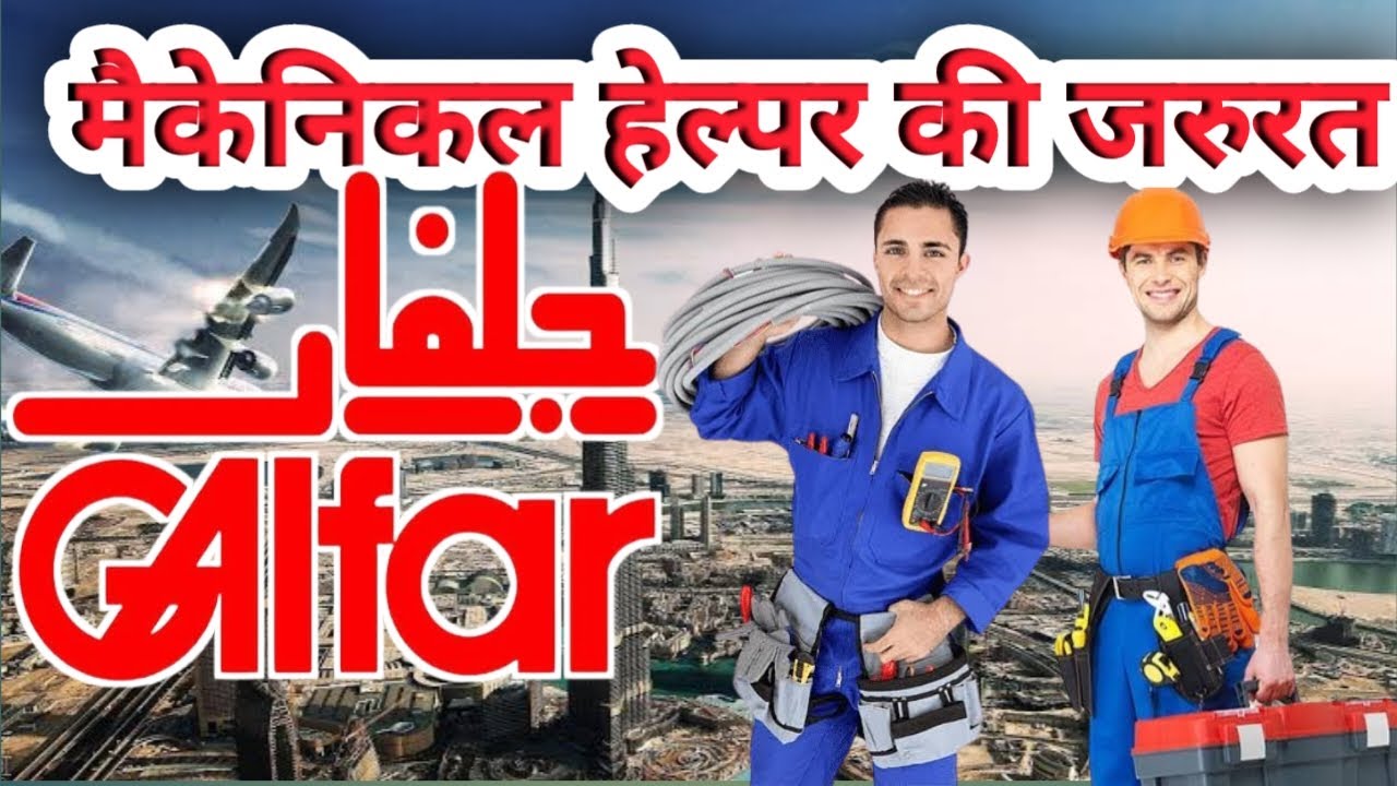 #Mechanical #helper #requirement#galfer