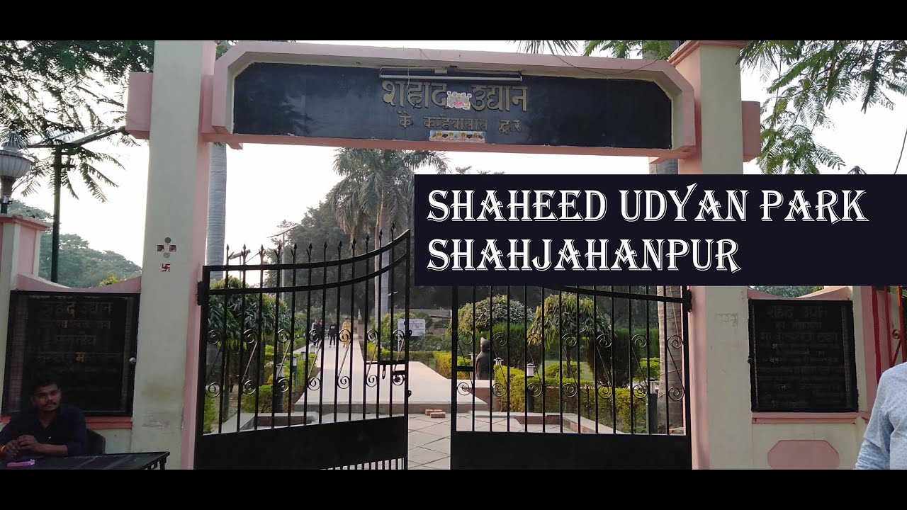 Shaheed Udyan Park l Shahjahanpur l Nov 2019 Trip