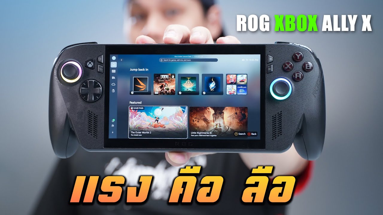 ROG XBOX ALLY X น่าเล่นแค่ไหน ทำไมผมถึงรัก ?