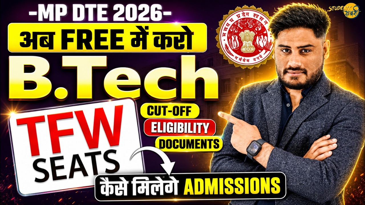 TFW Seats In MPDTE Counselling | Btech At 0 Fees | Cutoff | Eligibility | Admission Process