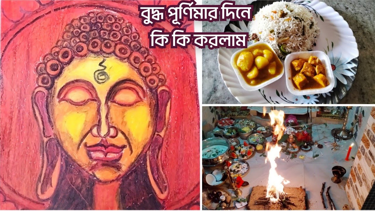 বুদ্ধ পূর্ণিমায় সত্যনারায়ণ পুজো , প্রসাদ বিতরণ, খাওয়া দাওয়া আজকের দিনে কি করলাম | Buddha Purnima