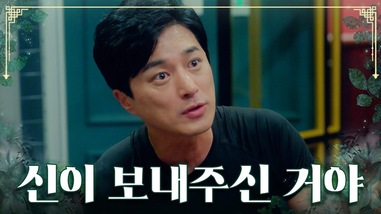 박주미와 이다연은 신이 최명길에게 보낸 칠순 선물(?) TV CHOSUN 230708 방송 | [아씨 두리안] 5회 | TV조선